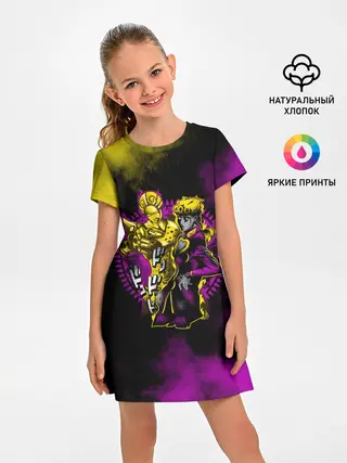 Детское платье / JoJo Bizarre Adventure