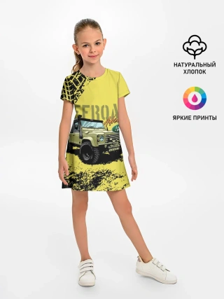 Детское платье / LAND ROVER