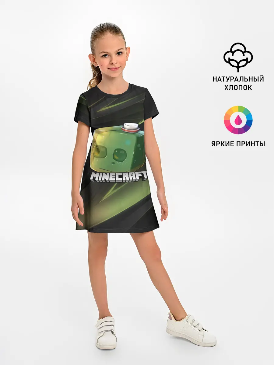 Детское платье / MINECRAFT | МАЙНКРАФТ