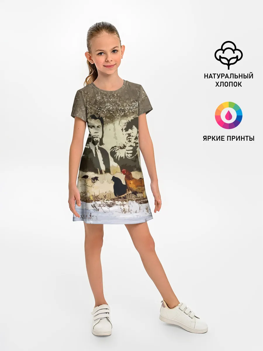 Детское платье / Pulp fiction in Russia