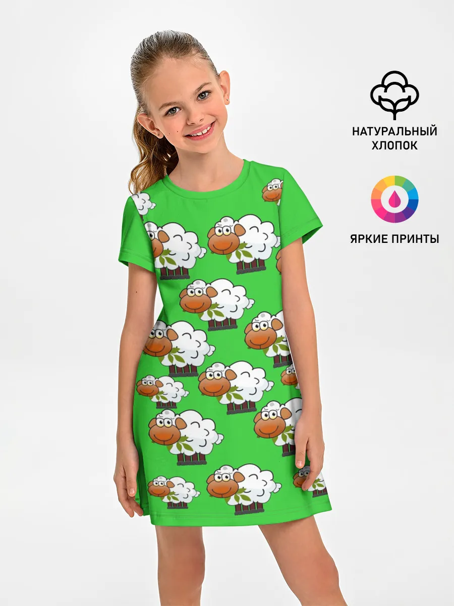 Детское платье / Овцы