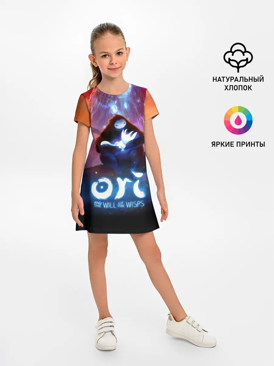 Детское платье / Ori and the Will of the Wisps