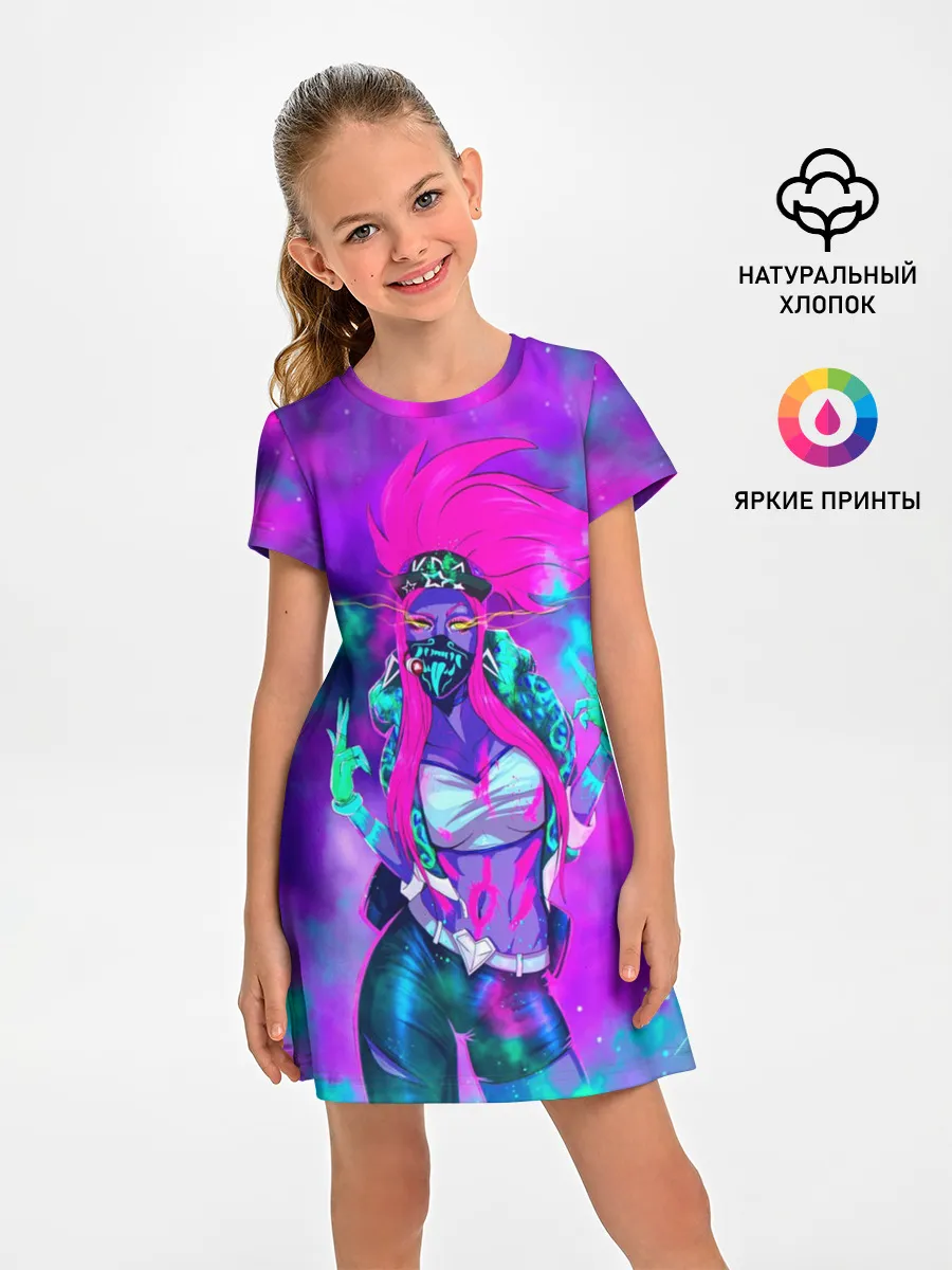 Детское платье / Akali. KDA