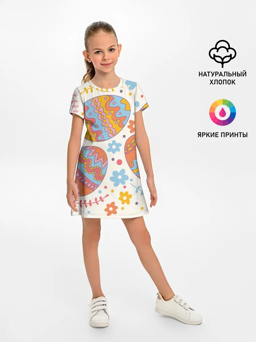 Детское платье / Пасха