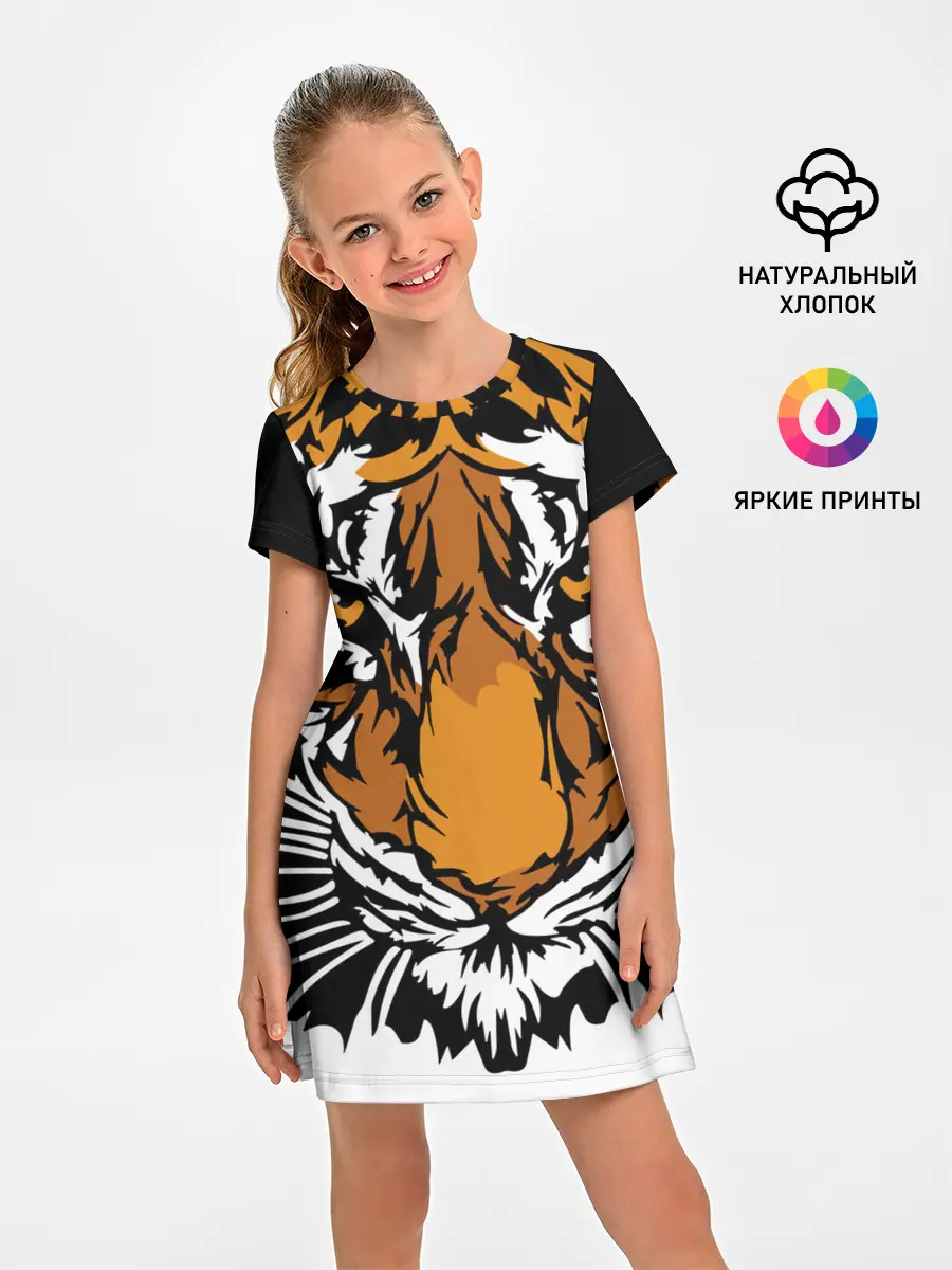 Детское платье / Взгляд хозяина джунглей