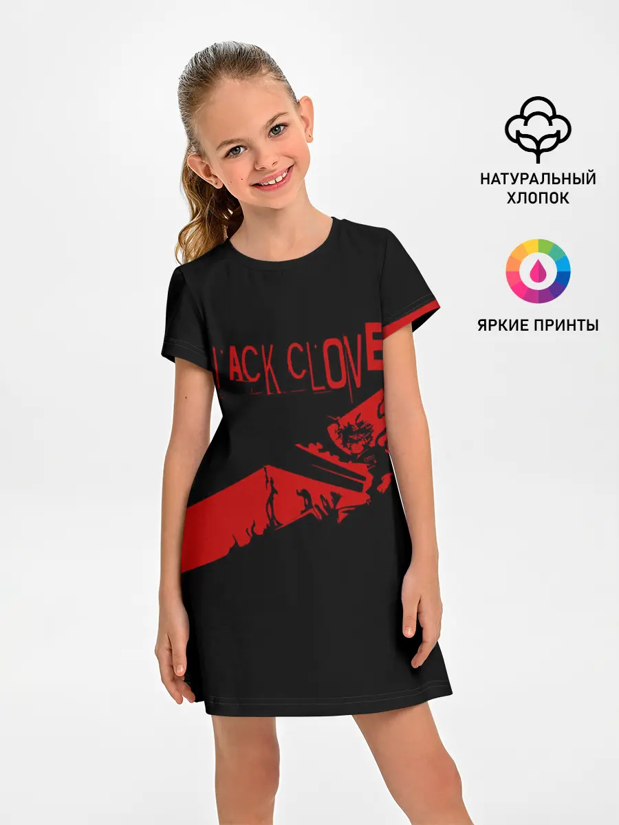Детское платье / Чёрный клевер Аста красная полоса