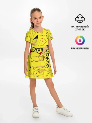Детское платье / ПИКАЧУ