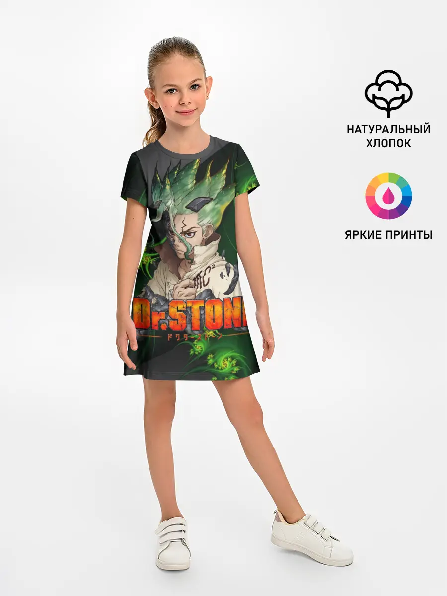Детское платье / Доктор Стоун | Сэнку