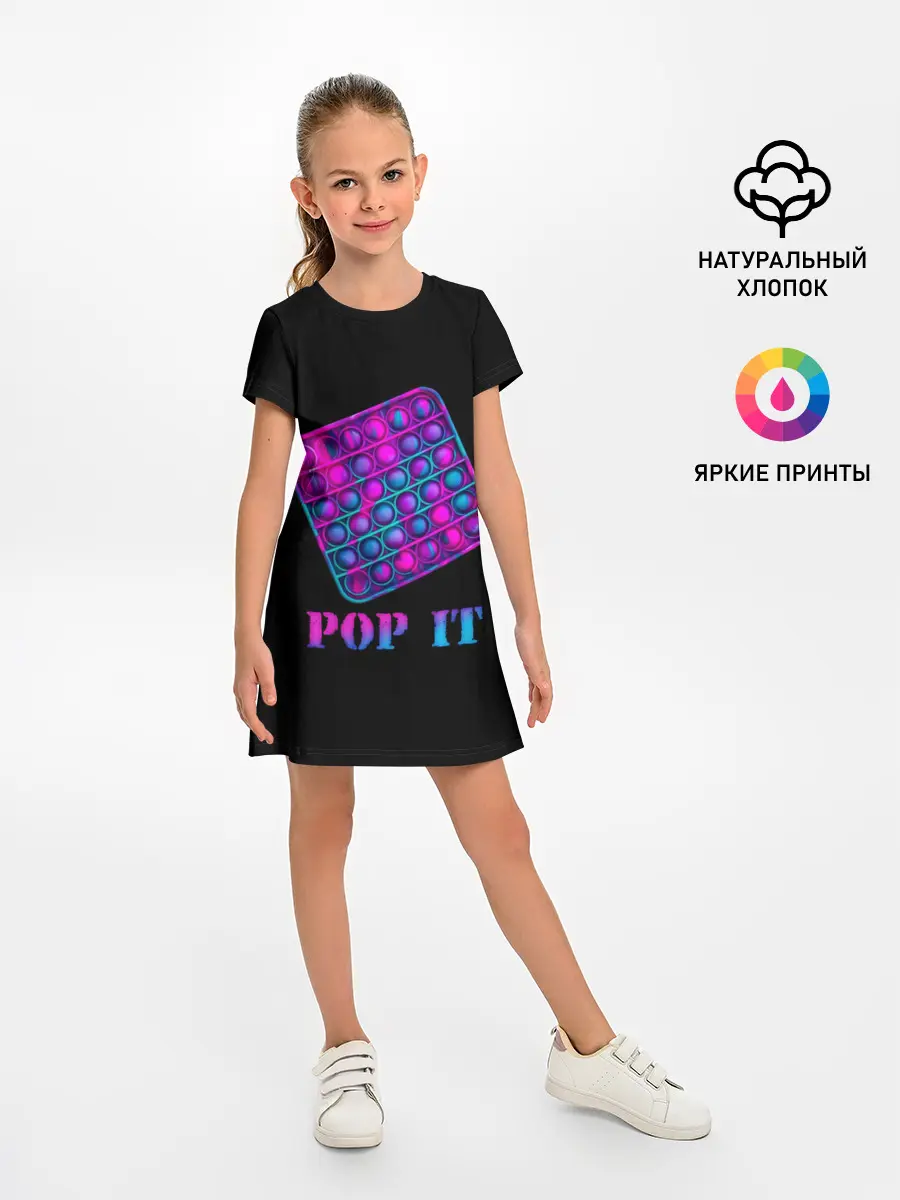 Детское платье / НЕОНОВЫЙ POP it