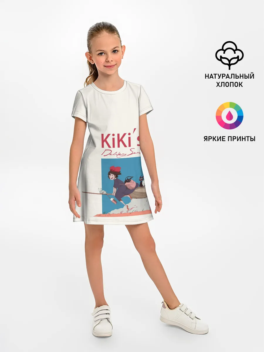 Детское платье / Kiki’s Delivery Service на метле