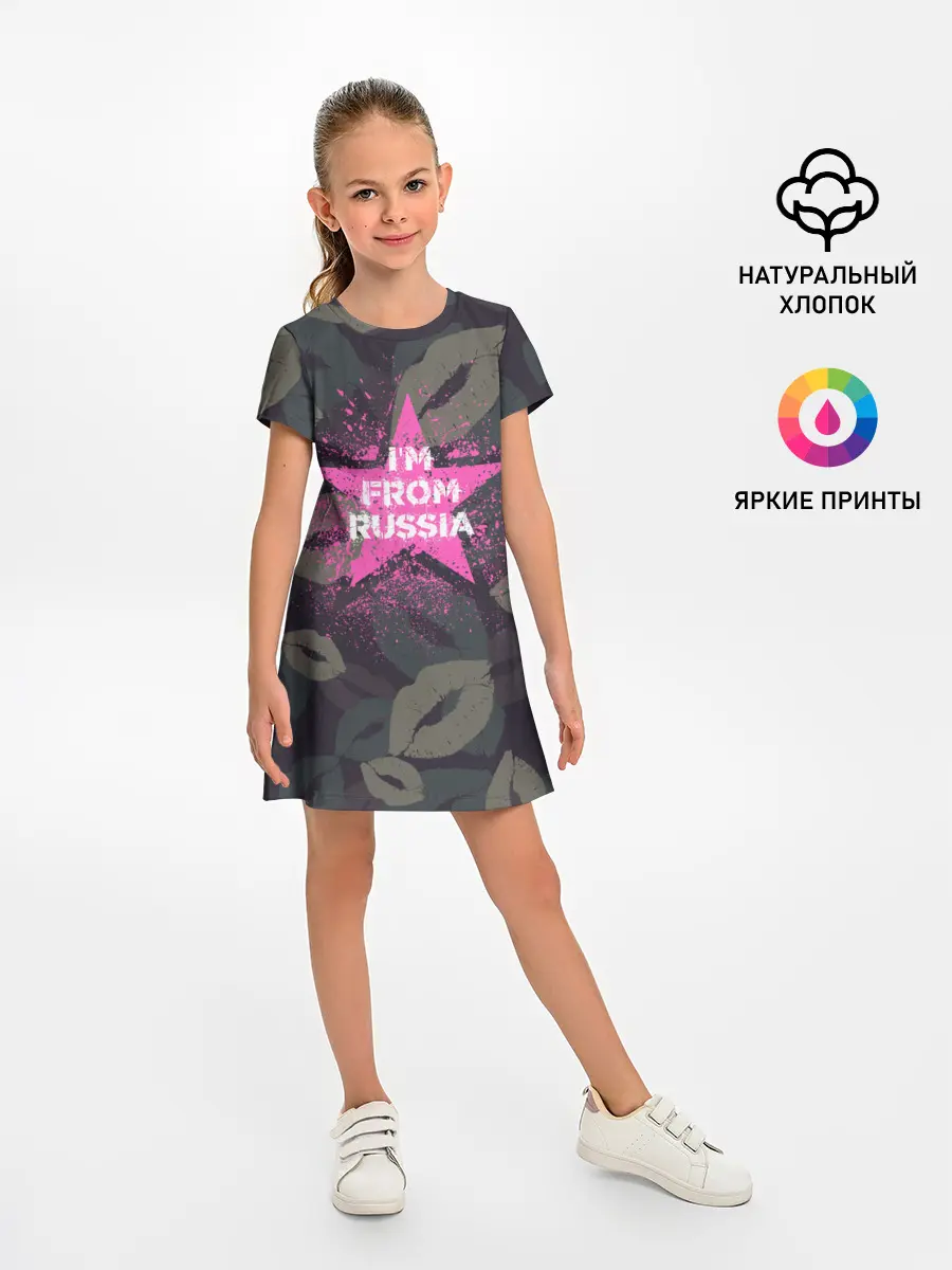 Детское платье / Im from Russia