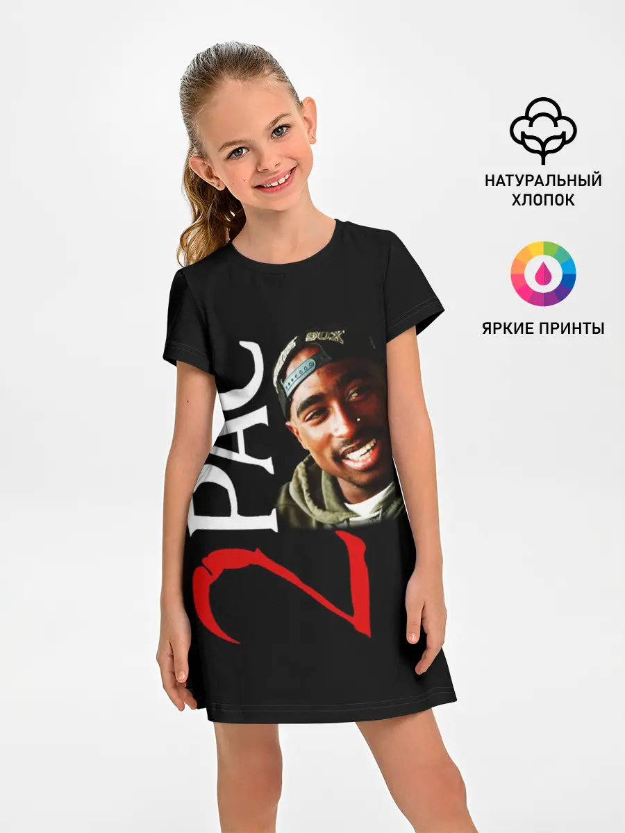 Детское платье / 2pac
