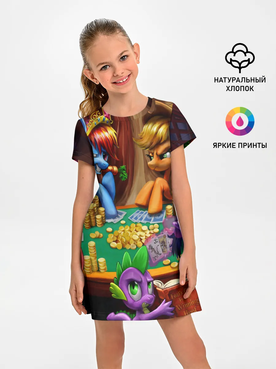 Детское платье / LITTLE PONY