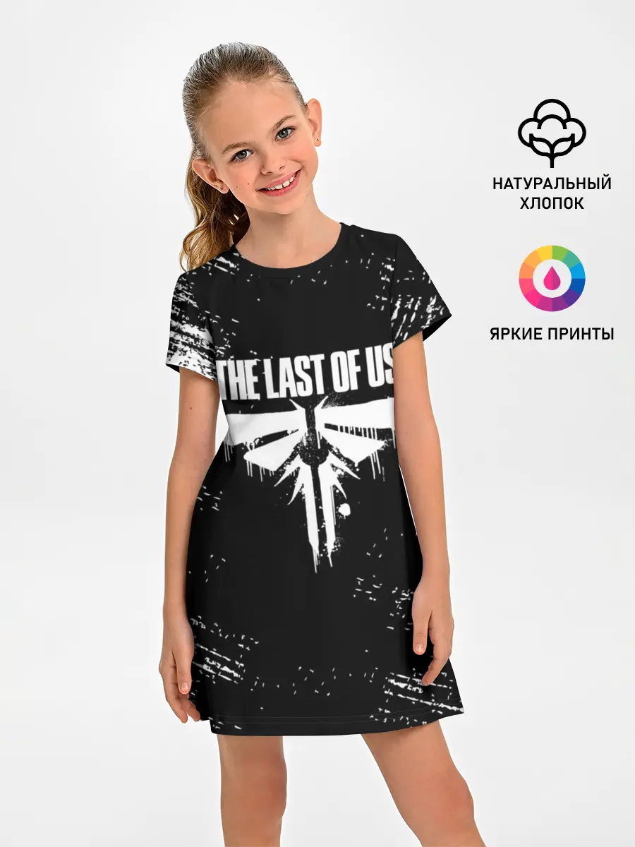 Детское платье / THE LAST OF US