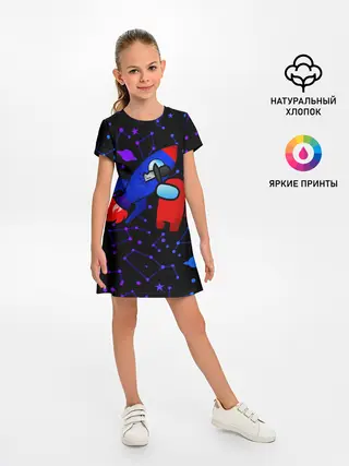 Детское платье / AMONG US | ROCKET