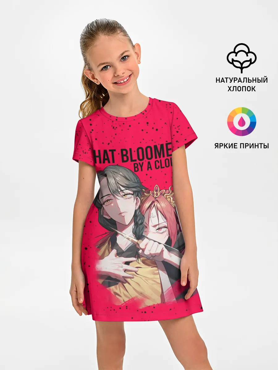 Детское платье / That Was Bloomed by a Cloud