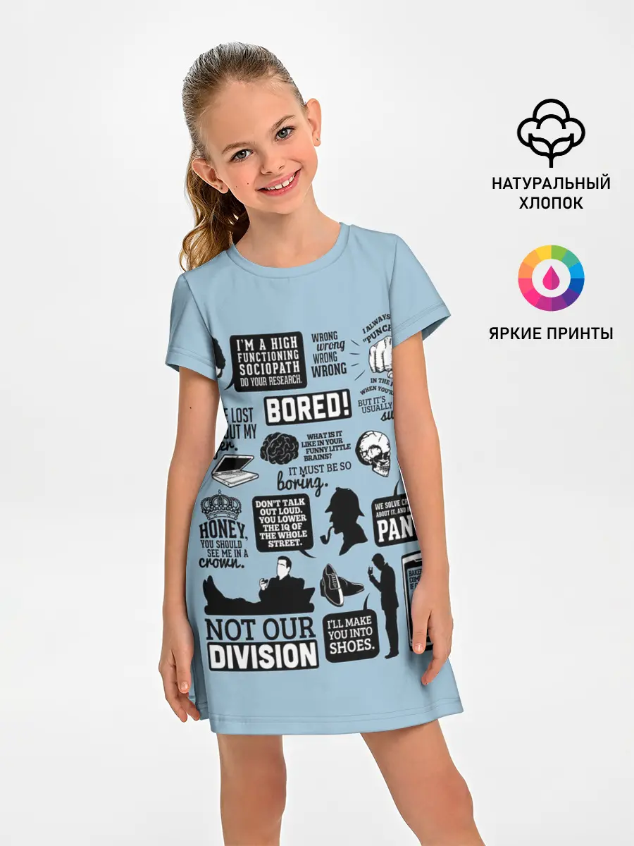 Детское платье / Sherlock