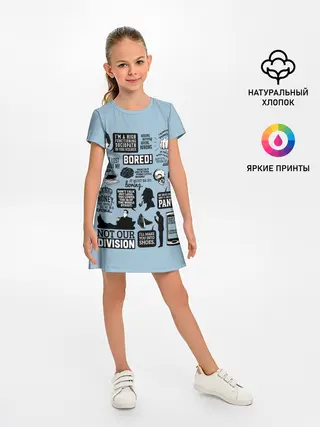 Детское платье / Sherlock