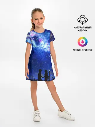 Детское платье / Ночное Небо