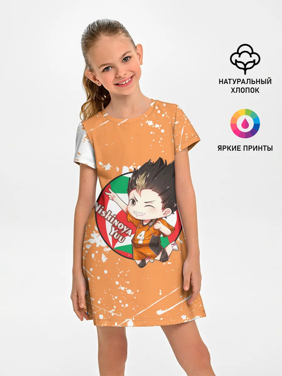 Детское платье / Nishinoya Yuo | Haikyu | Волейбол