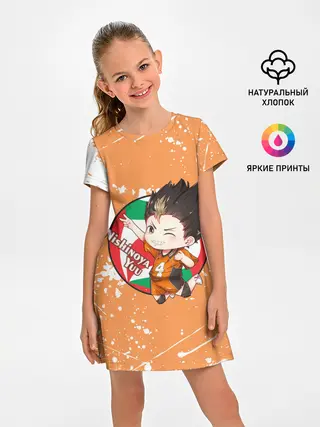 Детское платье / Nishinoya Yuo | Haikyu | Волейбол