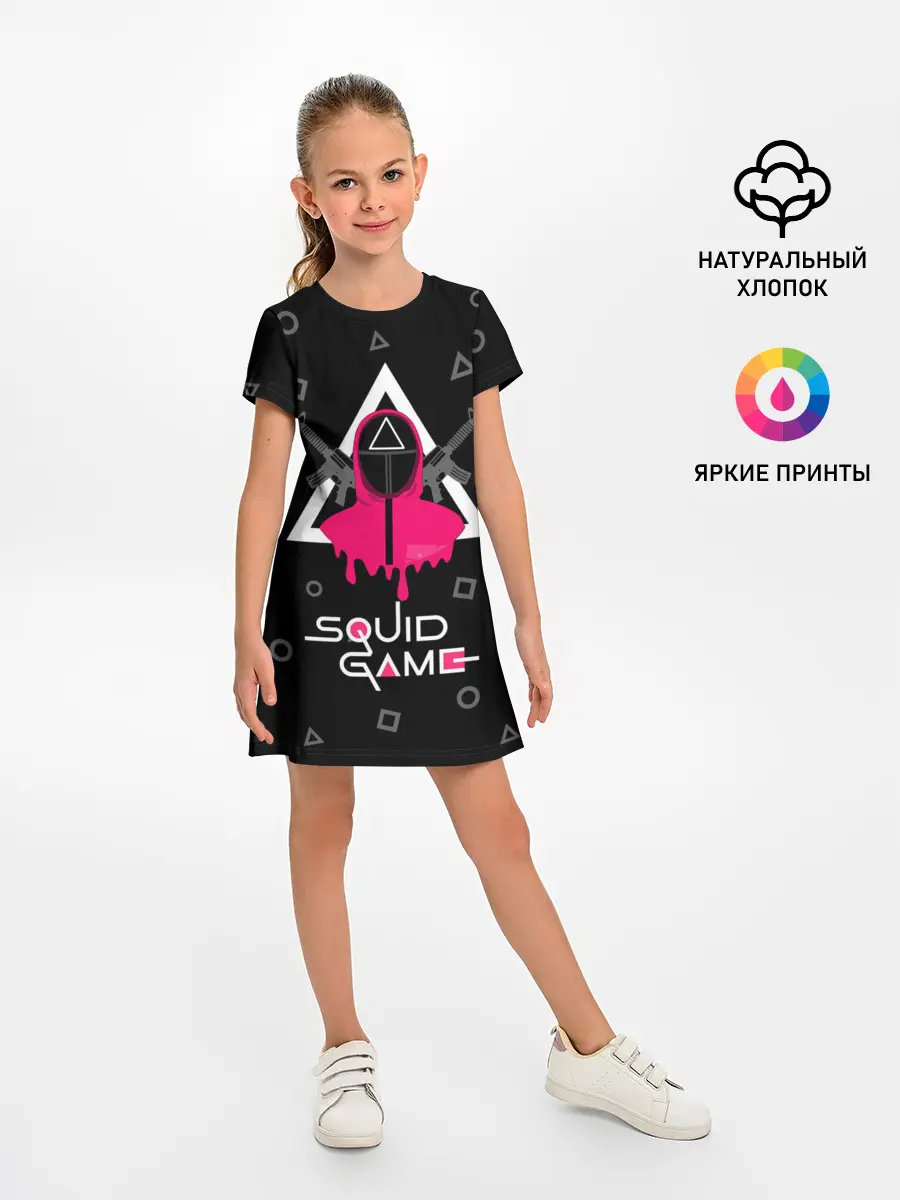 Детское платье / Squid game: guard with M-16