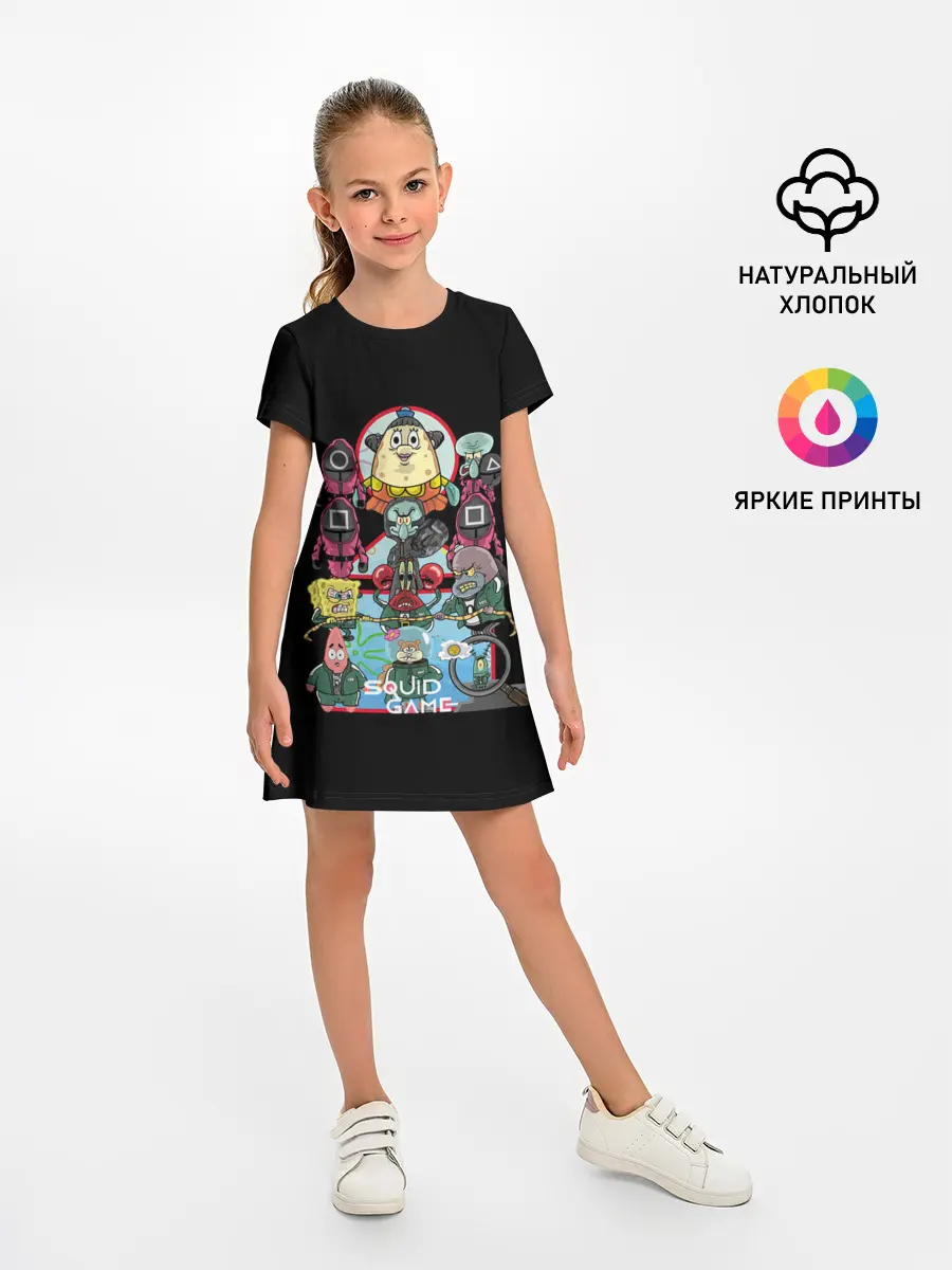 Детское платье / Кальмар на дне океана