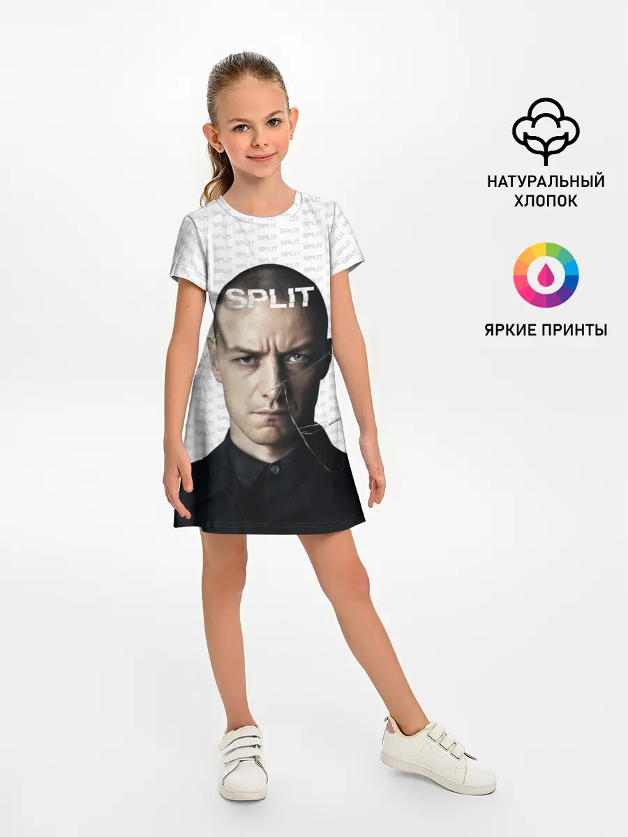 Детское платье / Сплит