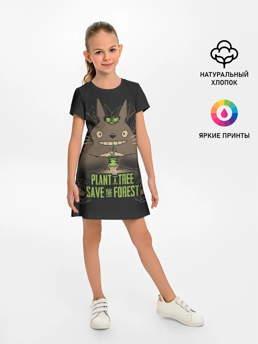 Детское платье / Plant a tree Save the forest