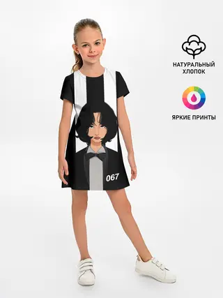 Детское платье / Игрок Кан Сэ Бёк