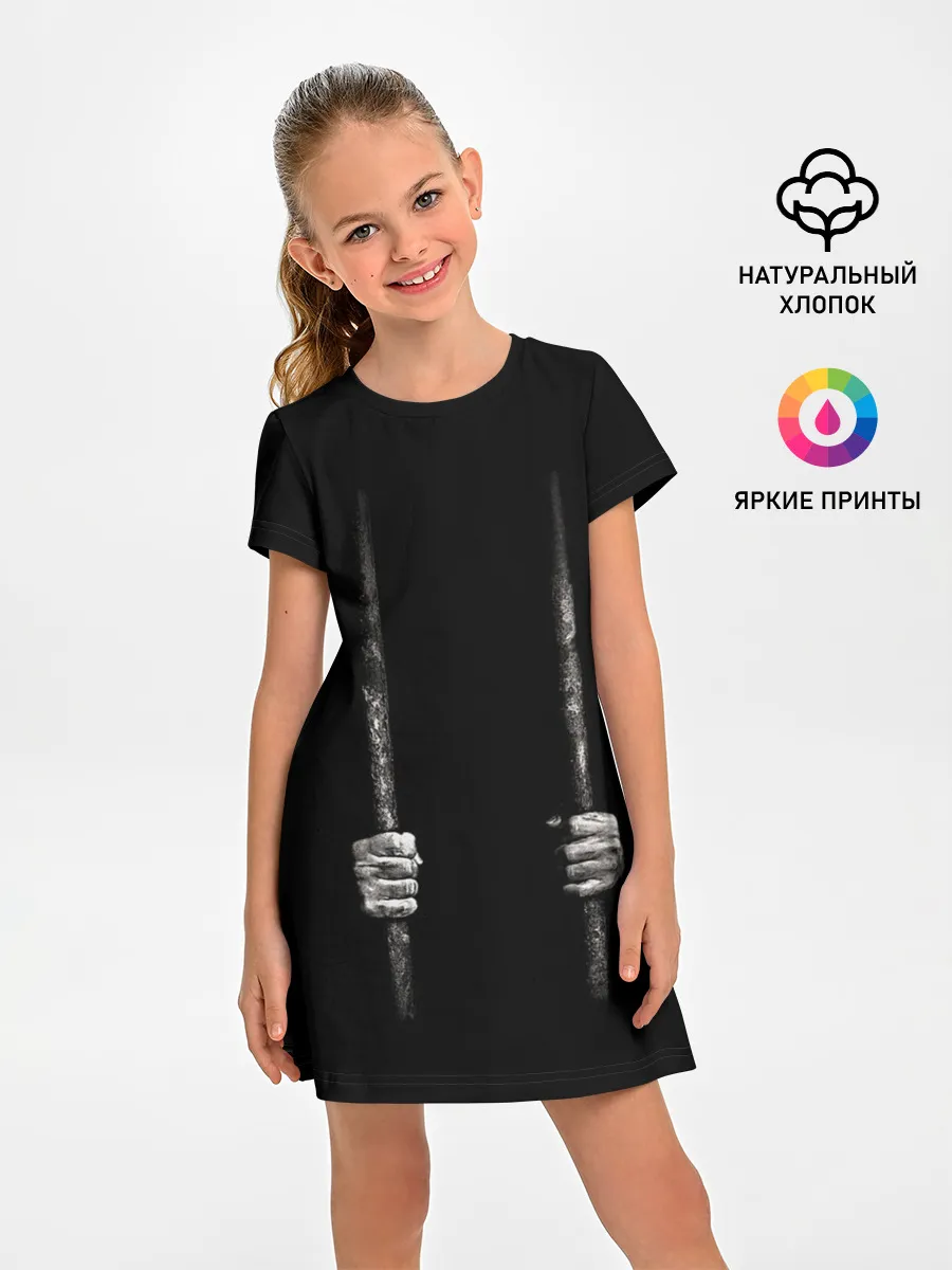 Детское платье / Взаперти