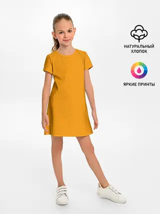 Детское платье / Цвет Шафран