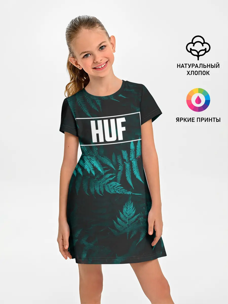 Детское платье / Папоротник