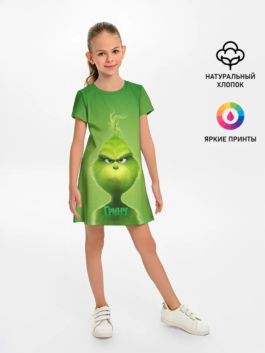 Детское платье / Гринч