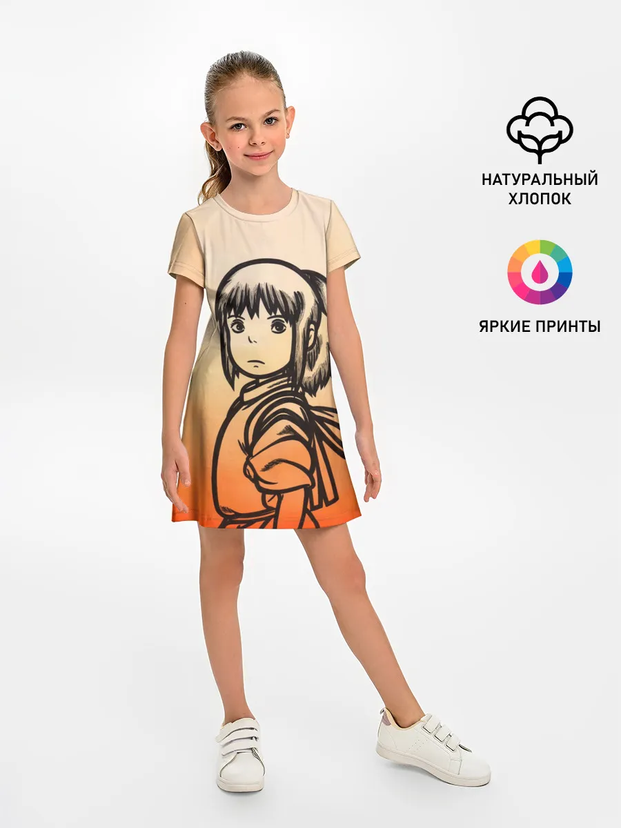 Детское платье / Тихиро Огино