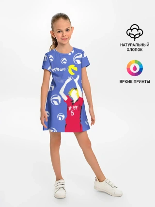 Детское платье / Кенма Козуме | Haikyuu!!