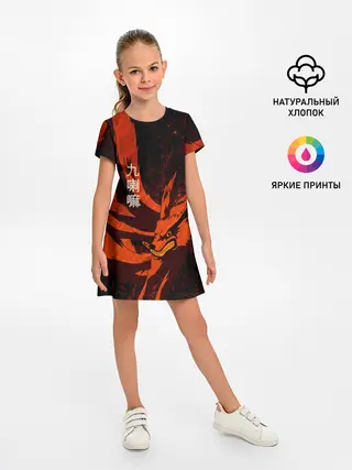 Детское платье / Курама / Девятихвостый