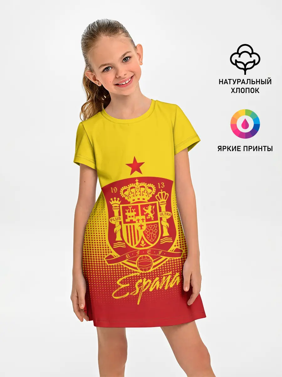 Детское платье / Сборная Испании