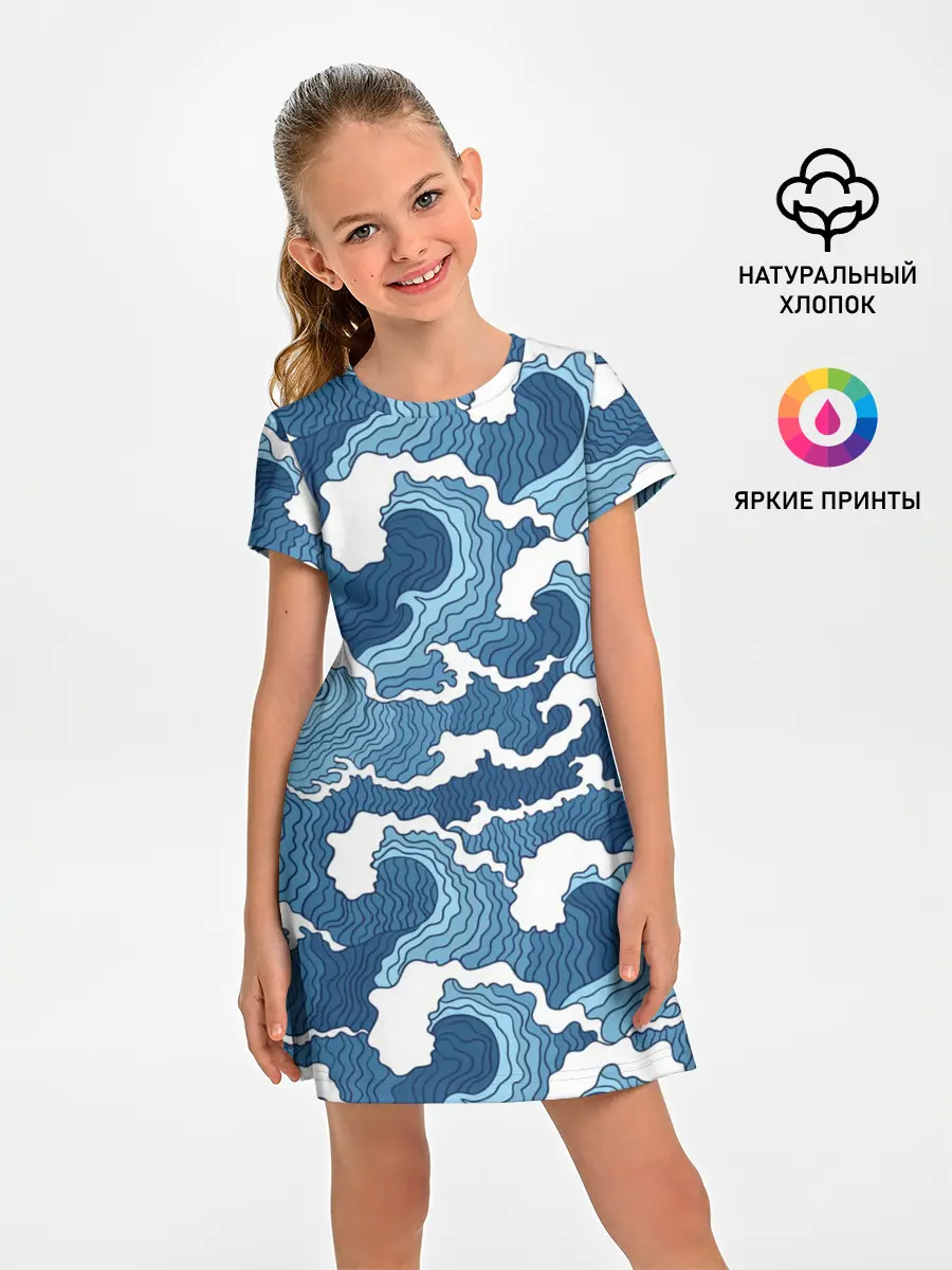 Детское платье / Морские волны