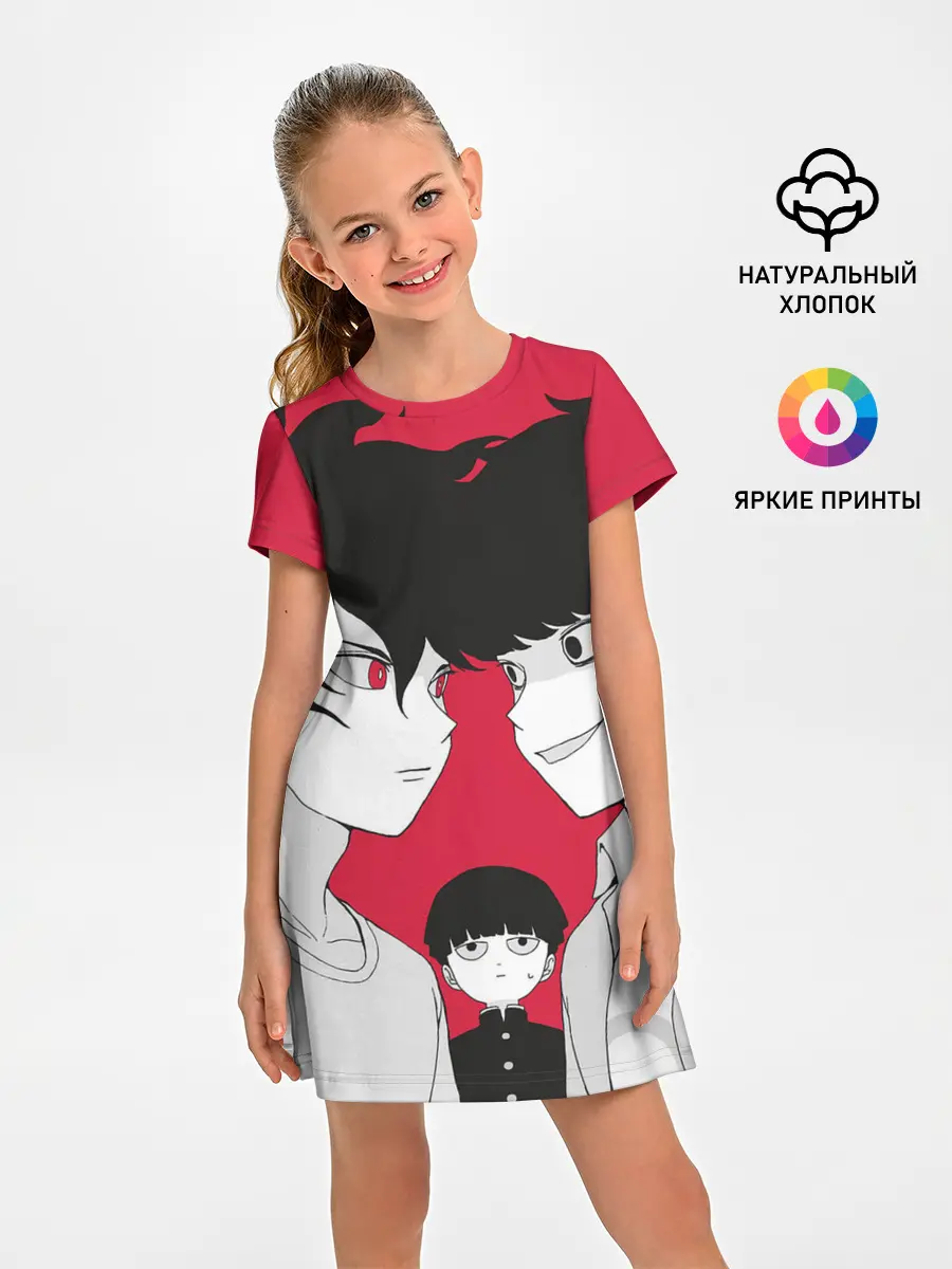 Детское платье / Mob psycho 100 | Моб Психо 100