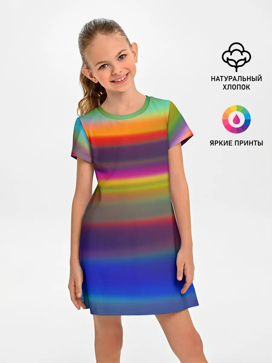 Детское платье / ГРАДИЕНТ