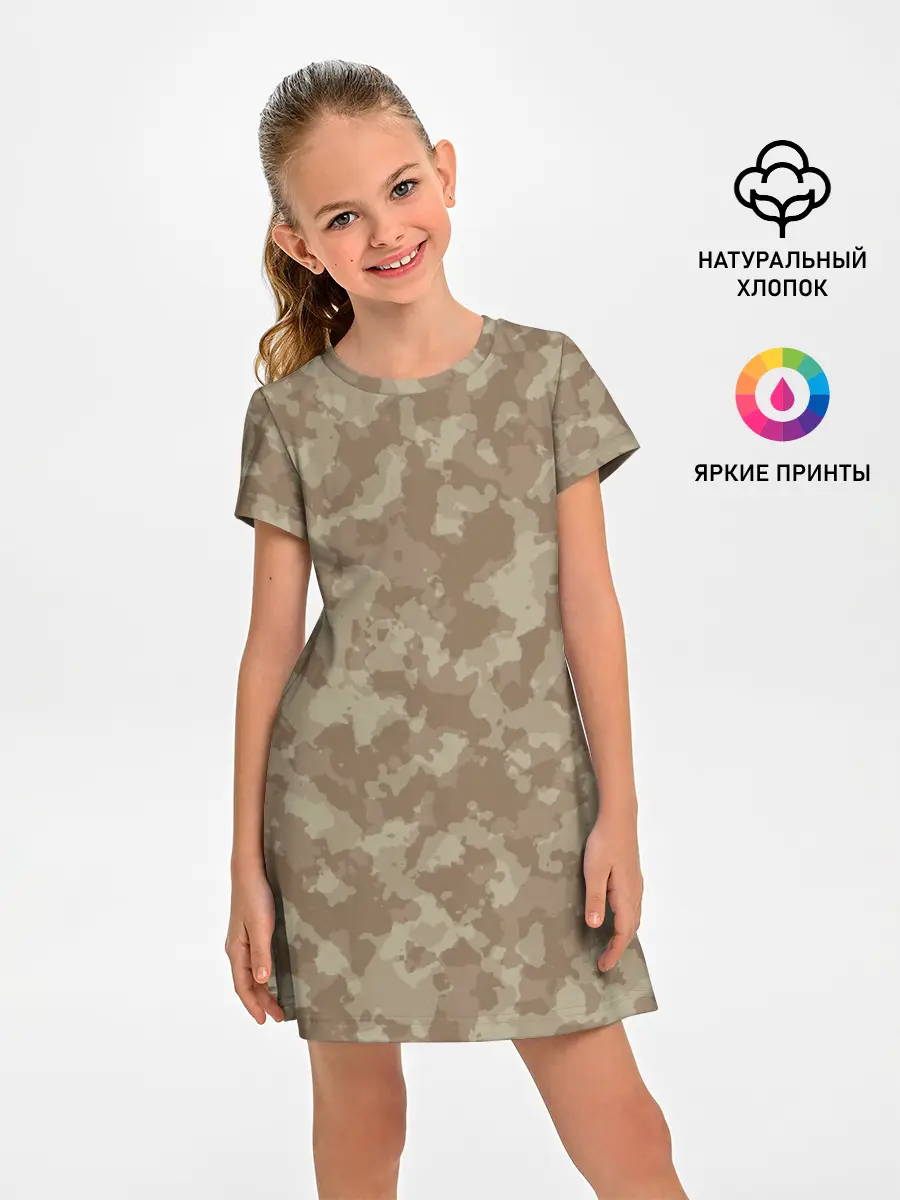 Детское платье / Хаки