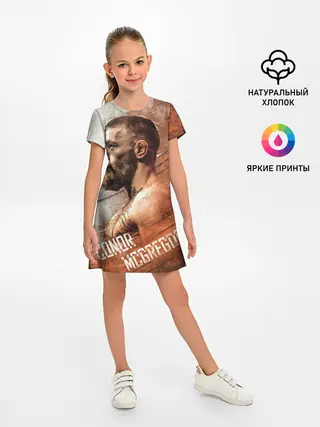 Детское платье / McGREGOR