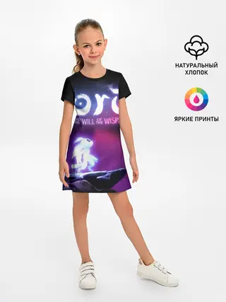 Детское платье / Ori and the Will of the Wisps