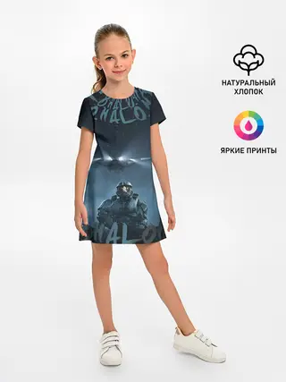 Детское платье / Halo calligraphy