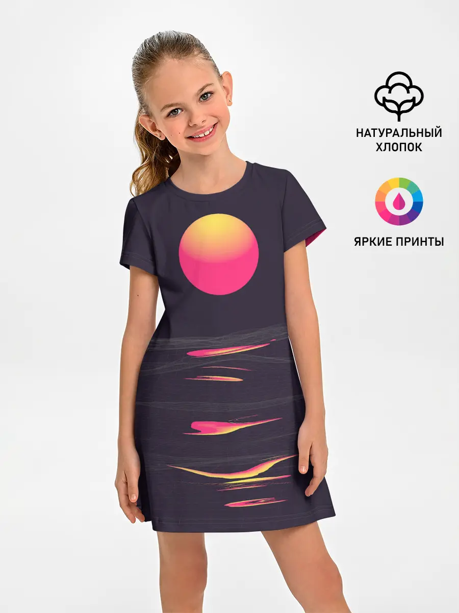 Детское платье / Абстракция