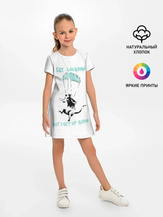 Детское платье / Banksy