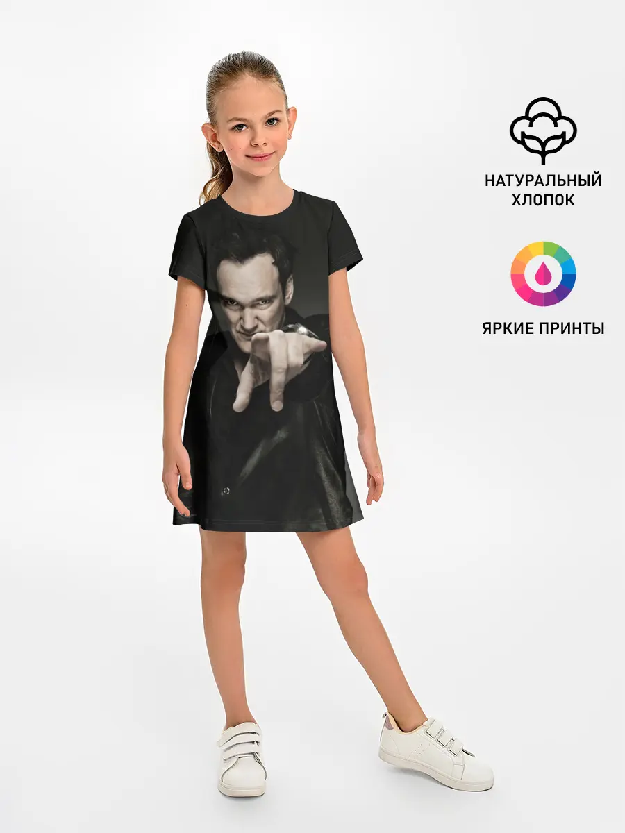 Детское платье / Квентин Тарантино