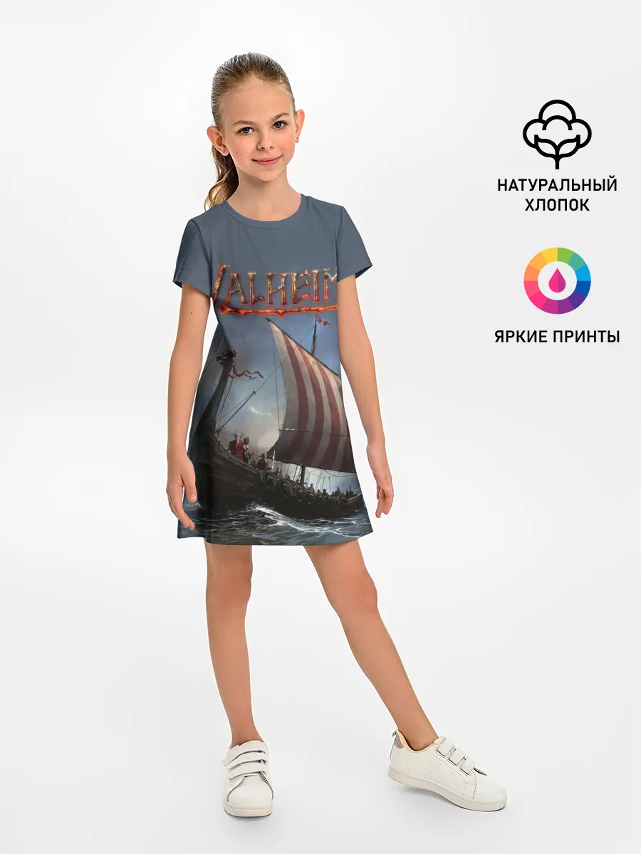 Детское платье / Valheim