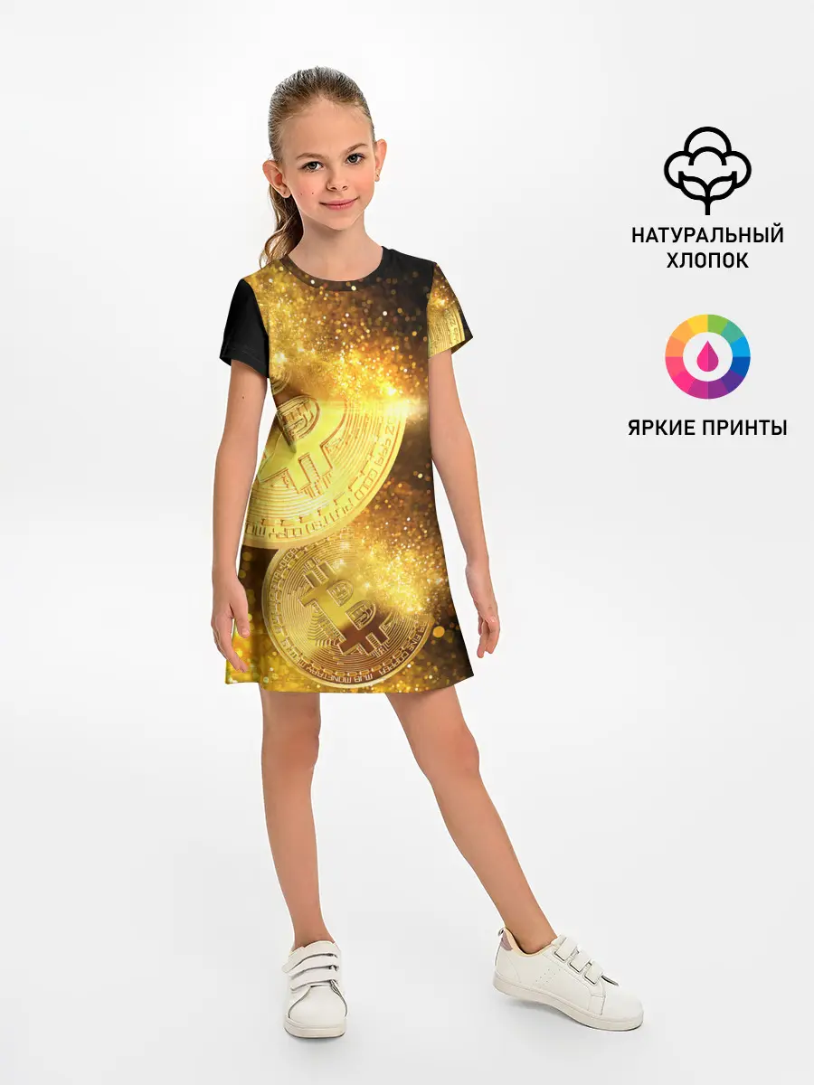 Детское платье / БИТКОИН ЗОЛОТО | BITCOIN GOLD